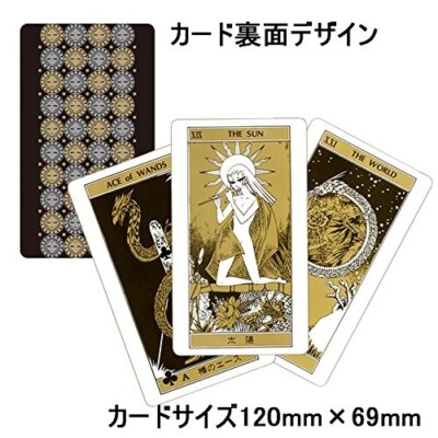 New Maya Mineo Tarot Card Book illustration Japan Limited