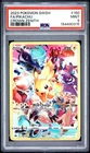 POKEMON PIKACHU 2023 SWORD AND SHIELD CROWN ZENITH #160 FA PSA 9