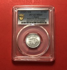 1945-20S-JAPAN -UNCIRCULATED 10 SEN COIN,GRADED BY PCGS MS 65.