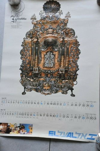 EL AL ISRAEL POSTER CALENDAR ,68X 98 CM DEPICTS CHANUKA LAMP,GALICIA, 18 CENT. - Picture 2 of 8