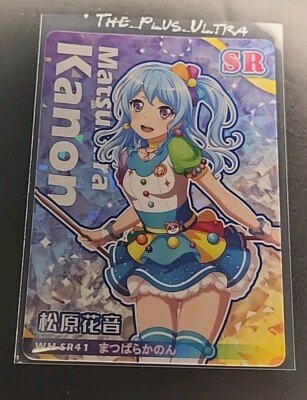 Matsubara Kanon Love Live! Collection SR Goddess Story Anime Doujin Card