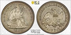 1858 Seated Liberty 50 C. - Genuine AU Details - (95 - Scratch) READ MORE BELOW