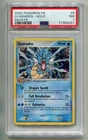 2005 POKEMON EX DEOXYS GYARADOS #8/107 RARE HOLO FOIL PSA 7 P1