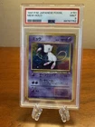 1997 Pokemon Japanese Fossil Mew Holo #151 - PSA 9