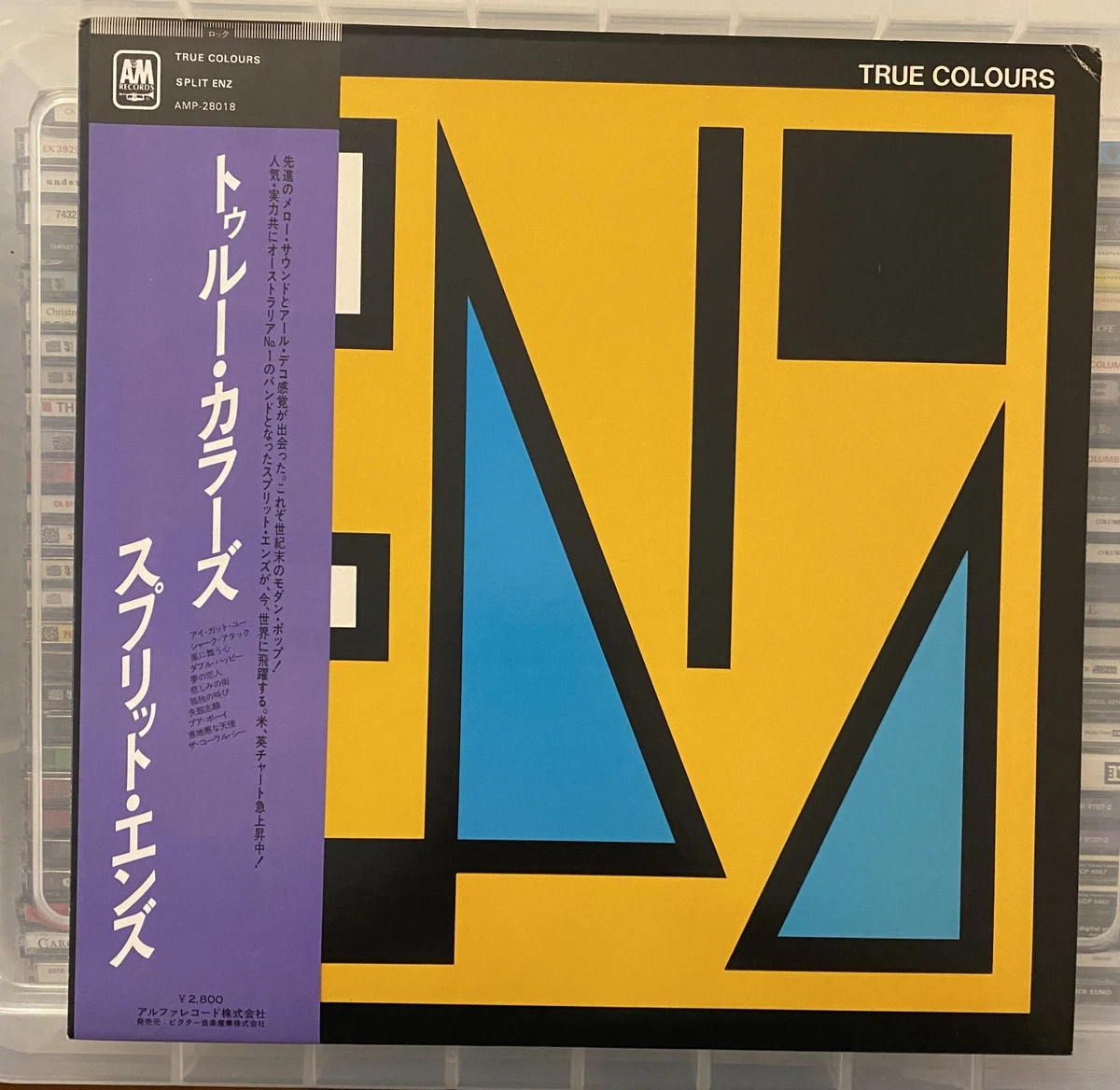 Split Enz In Vinyl Records for sale | eBay