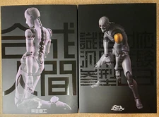 1000toys Toa Heavy Industries 1/12 Synthetic Human E.S.G.S Male and Female