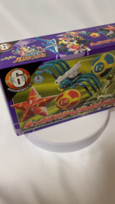 Power Rangers NINJA STORM Hurricaneger Karakuri Ball set Catch