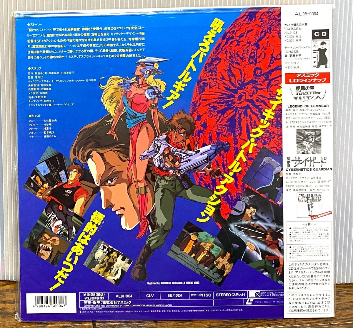 アニメ DVD GARAGA アニメ DVD GARAGA アニメ DVD GARAGA Amazon.com: Z/X Ignition