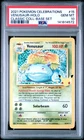 2021 POKEMON CELEBRATIONS CLASSIC COLL #15 VENUSAUR-HOLO PSA 10