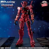 Banpresto Mobile Suit Gundam Gquuuuux Limited Breakthrough Red Gundam Figur