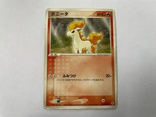 Pokemon Card 2004 Ponyta 015/052 Ex Starter Deck 2004 Ex Card Game Freaks
