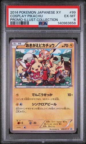 2014 POKEMON JAPANESE XY PROMO ILLUSTRATION COLLECTION #99 COSPLAY PIKACHU PSA 6