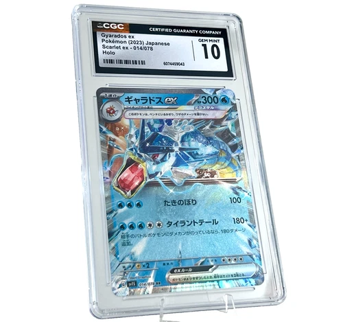 Gyarados ex CGC 10 Gem Mint Japanese Graded Scarlet ex Holo 014/078