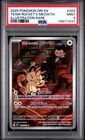 2025 POKEMON DRI EN-DESTINED RIVALS ILLUSTRATION RARE TEAM ROCKET'S MEOWTH PSA 9