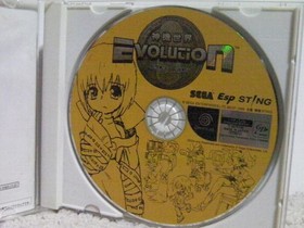 Shinkisekai Evolution Dreamcast Japan 2s