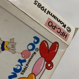 Pooyan W/box instructions Famicom FC Cartridge Tested 80's Japanese retro games