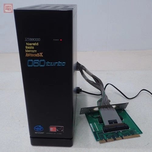 SHARP X68000 Expansion I/O Box 4 Slots CZ-6EB1-BK #75