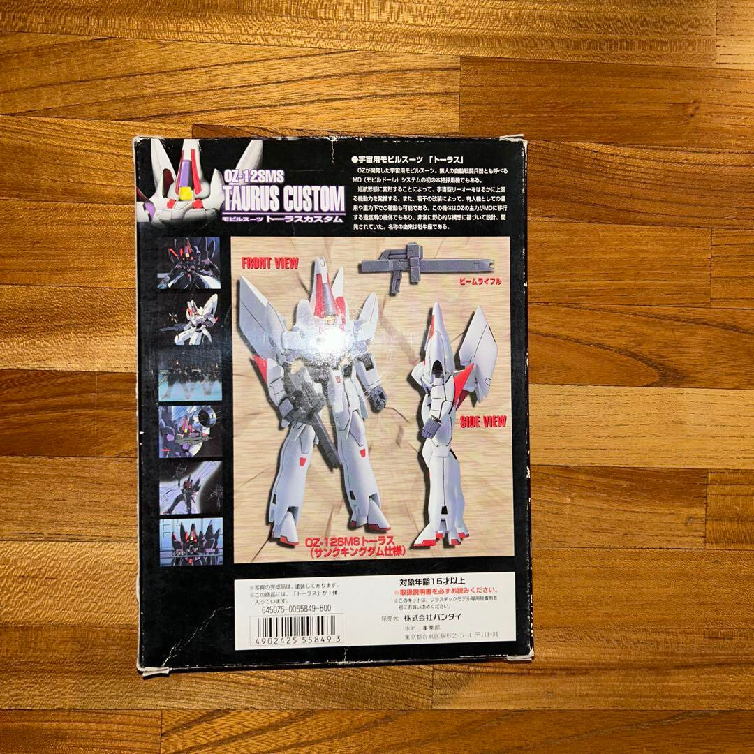 【希少品】ガンプラ 3個セットTAURUS CUSTOM等 希少品】ガンプラ 3個セットTAURUS CUSTOM等