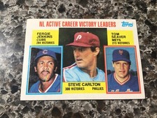 U-Pick Steve Carlton  SINGLES  Cardinals Phillies - YOU PICK ANY CARD(S)
