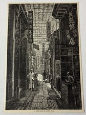 1880 magazine engraving ~ STREET SCENE IN CANTON, CHINA