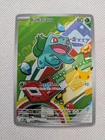 Pokemon 1st Partner Bulbasaur #037