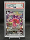Pokemon Gengar VMAX Fusion Strike Secret Rare Full Alt Art #271 PSA 9 Mint