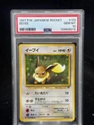 Eevee #133 Japanese Team Rocket 1997 Pokémon PSA 10 ✨