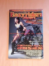Easy Riders Japan first issue