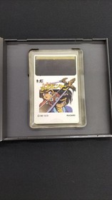 Messiah Modified Townsman Shubibinman PC Engine Software