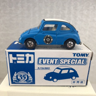 #ad EVENT Subaru 360 za $75.36