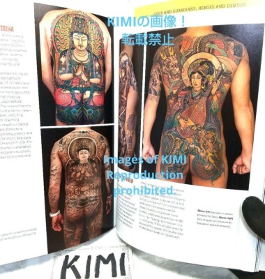 ブライアン アシュクロフト Japanese Tattoos　英語版　刺青 Japanese Tattoos Book Tattoos Photo Album English Edition