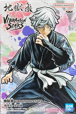 Hell's Paradise Jigokuraku VIBRATION STARS Gabimaru figure BANPRESTO