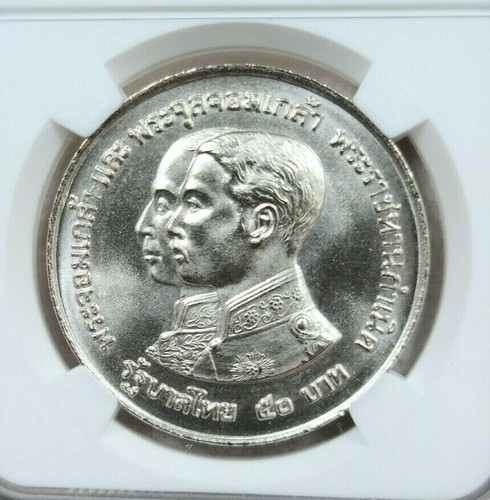 1974 THAILAND SILVER 50 BAHT NATIONAL MUSEUM 100TH ANNIVERSARY NGC MS 68 TOP POP - Picture 3 of 5