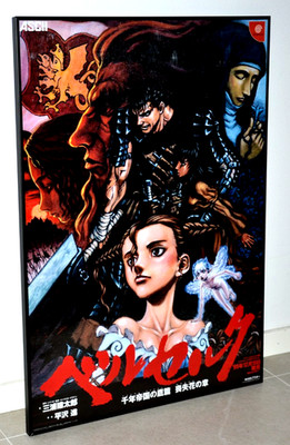 Berserk Millennium Falcon - Flowers of the Oblivion - B2 poster Dreamcast Japan