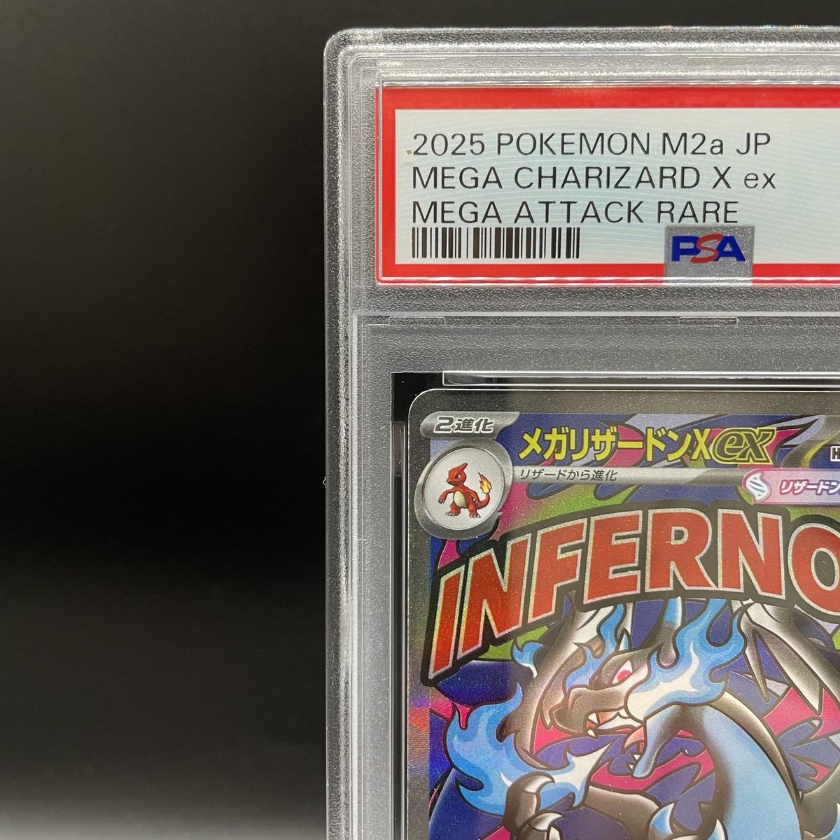 PSA 10 MEGA Charizard X ex MA 223/193 MEGA Dream ex M2a Pokemon
