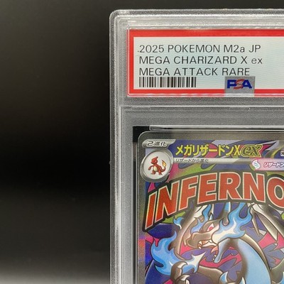 PSA 10 MEGA Charizard X ex MA 223/193 MEGA Dream ex M2a Pokemon