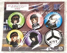 Girls und Panzer Anglerfish Team Pinback Button Bust Award