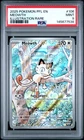 2025 POKEMON PFL EN-PHANTASMAL FLAMES ILLUSTRATION RARE #106 MEOWTH PSA 9