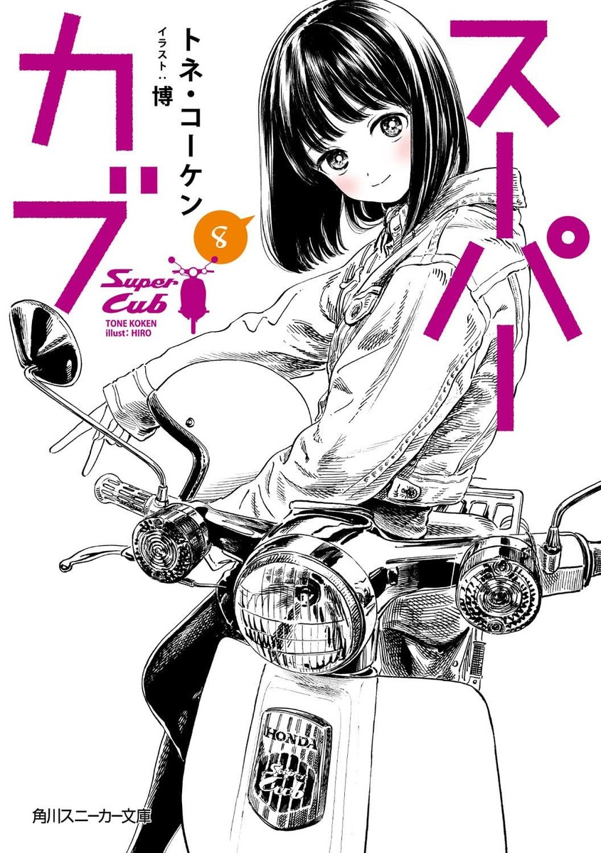 その他 COWBOOKS COW BOOKS/カウブックス – redtriangle