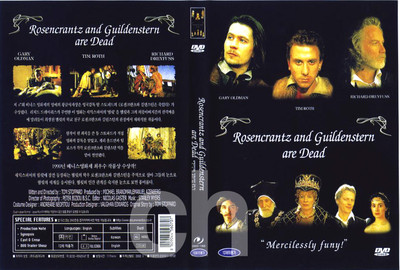 Rosencrantz and Guildenstern are Dead (1990)- Gary Oldman, Tim