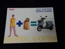 مقتنيات Yamaha Jog