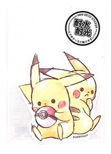 Pikachu Mini Deco Sticker Japan Exclusive Waterproof UV Resistant Pokemon