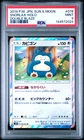 2019 POKEMON JPN SUN & MOON DOUBLE BLAZE #076 SNORLAX-HOLO PSA 9