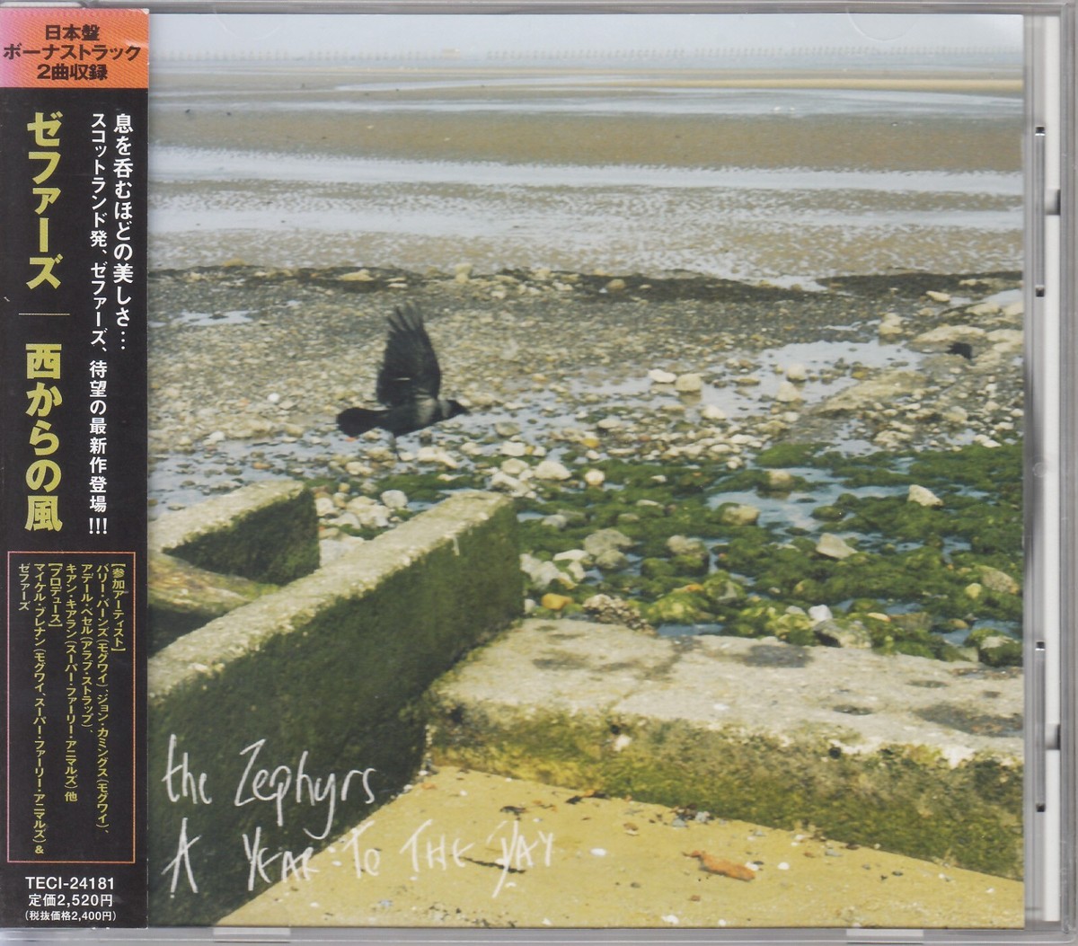 THE ZEPHYRS / A YEAR TO THE DAY JAPAN CD OOP w/OBI +2 BONUS TRACKS