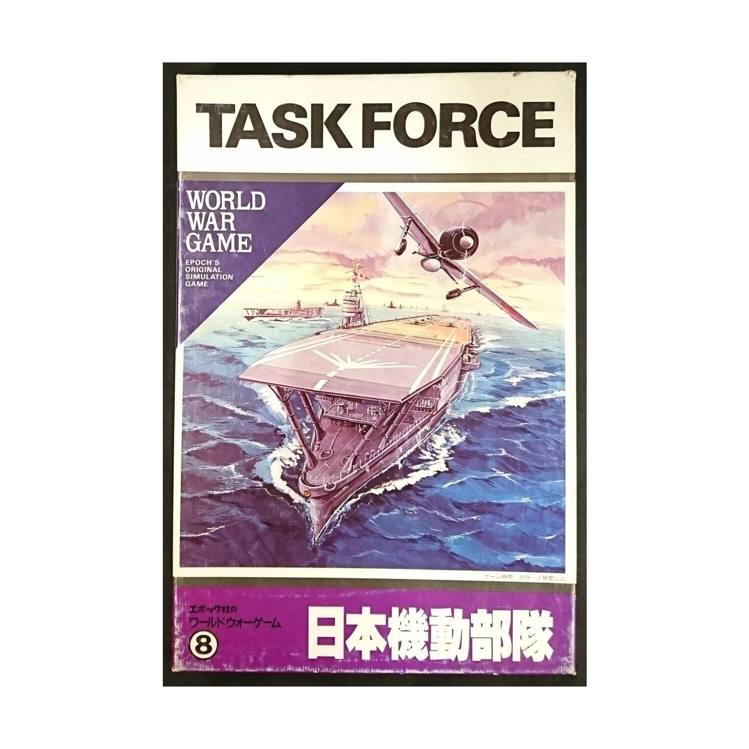 Epoch Contemporary Manufacture Board & Traditional Games