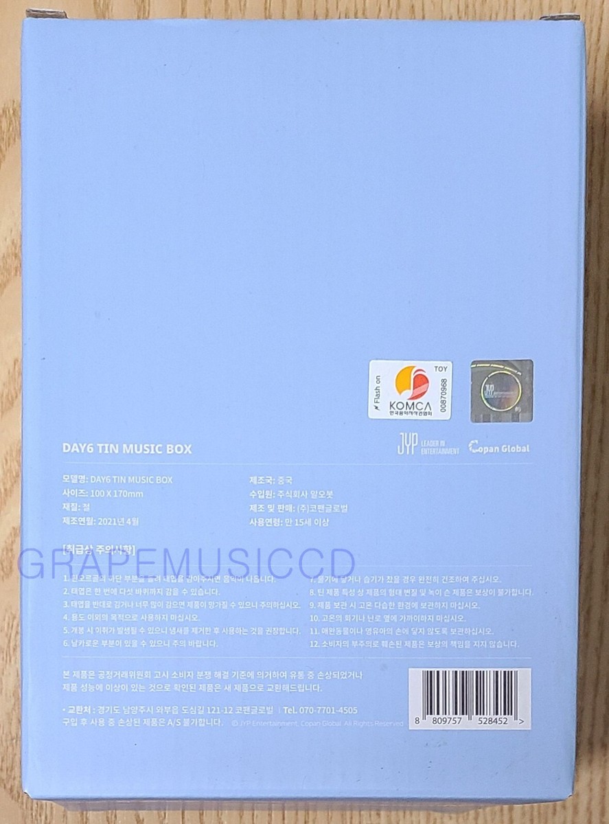 DAY6 The Book of Us: Negentropy OFFICIAL GOODS DENIMALZ TIN CASE