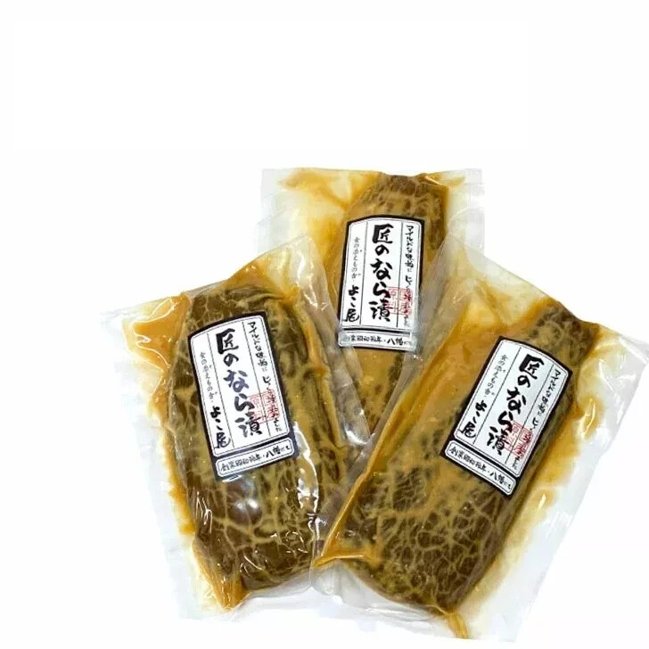 Narazuke Domestically Produced Additive-Free 250g-270g × 3 Bags Tsukemono Pickle