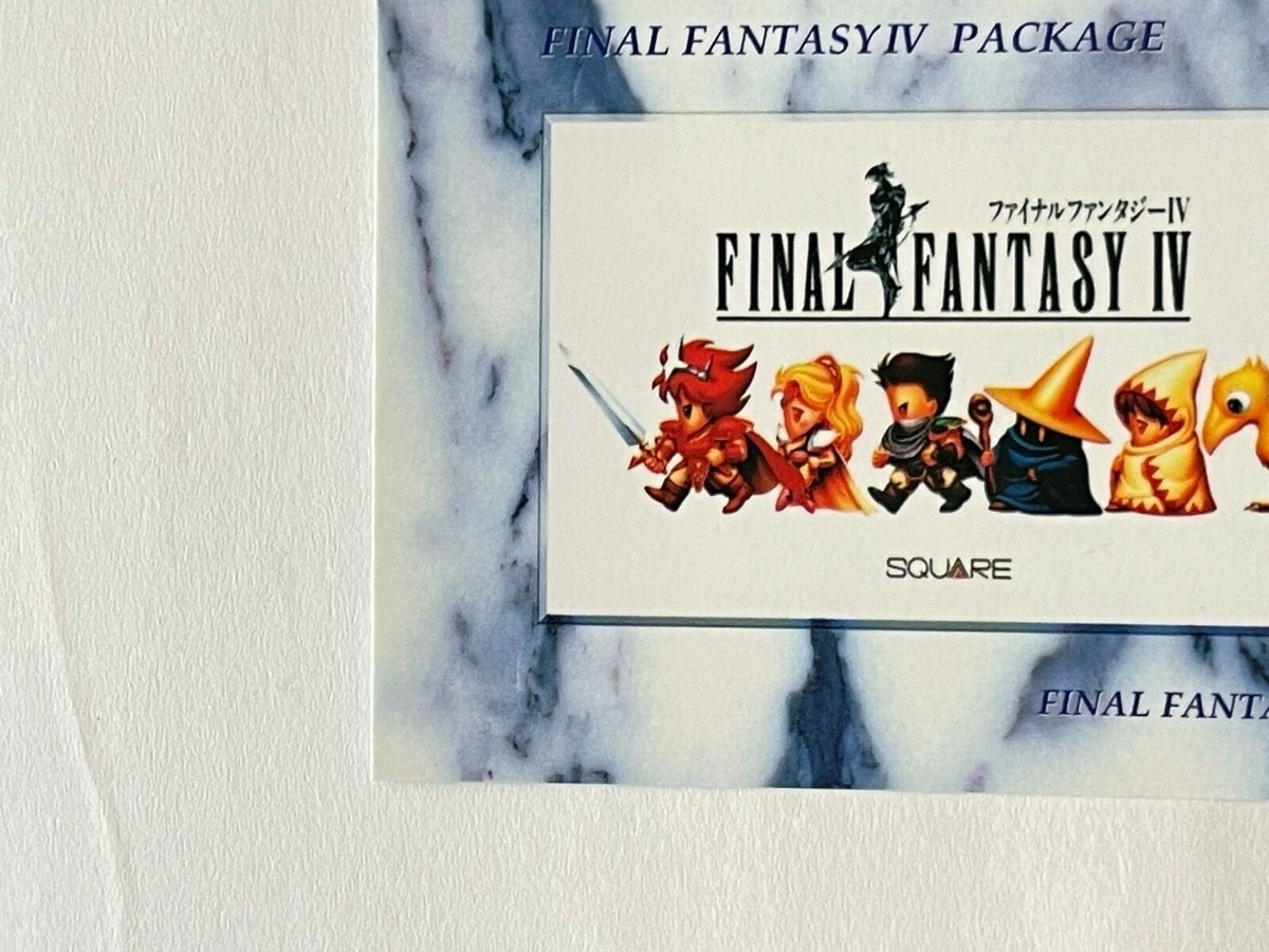FINAL FANTASY メモリアルパッケージ ファイナルファンタジーI-VI コレクション メモリアルパッケージ