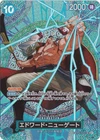 Edward.Newgate SP CARD OP13-042 SR Adventure on KAMI’s Island One Piece CCG