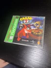 Crash Bandicoot 2 Cortex Strikes Back PS1 PlayStation 1 GH Complete